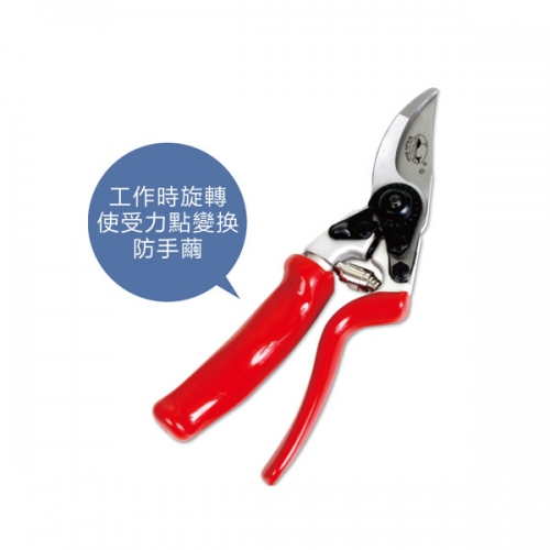 常熟Pro-Pruner GP-5168A