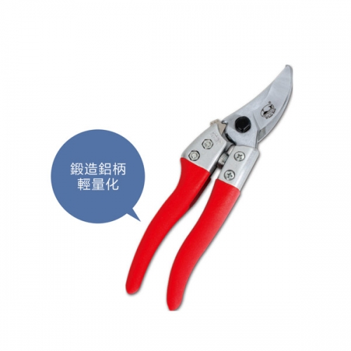 金華Pro-Pruner GP-5168