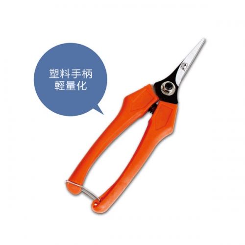 上海Fruit Scissors GP-5107A